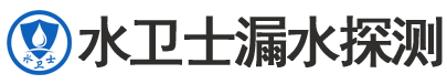 双城区暗管漏水检测